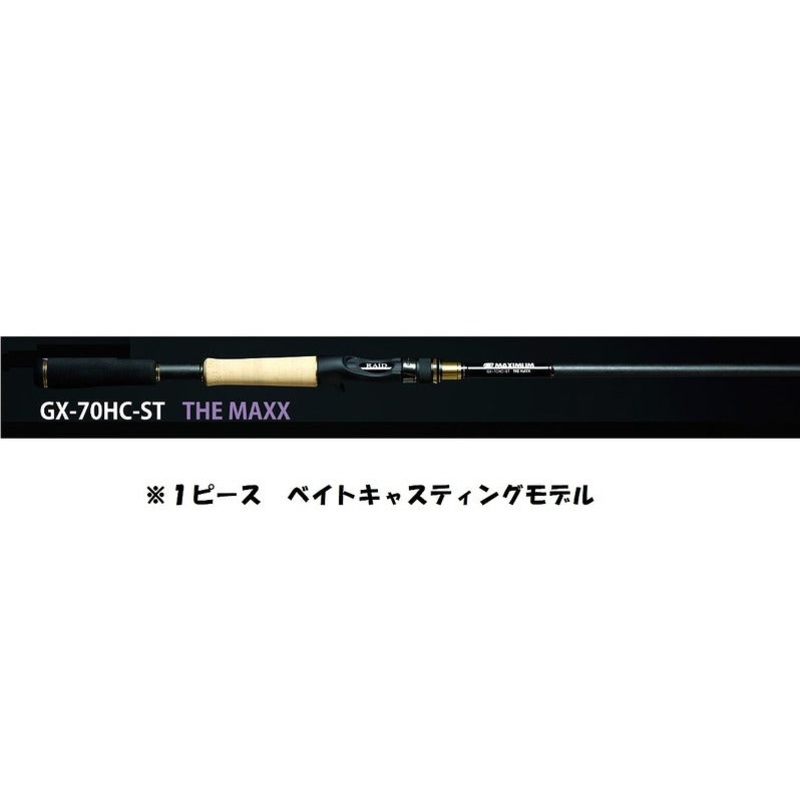 Raid Japan Bass Rod Gladiator Maximum GX-70HC-ST The Maxx (Baitcasting 1 Piece)
