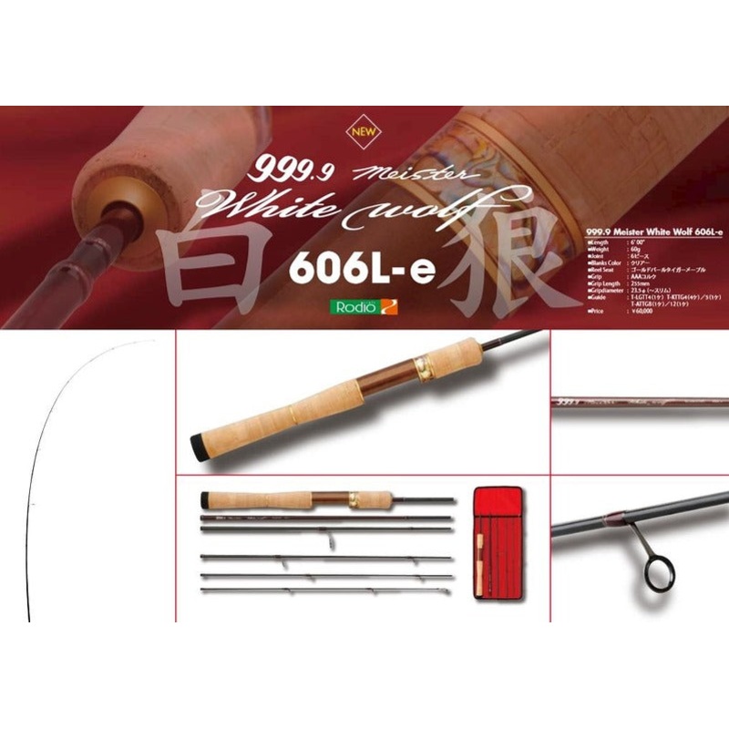 Rodio Craft Trout Rod 999.9 Meister White Wolf 606L-e (Spinning 6 Piece)