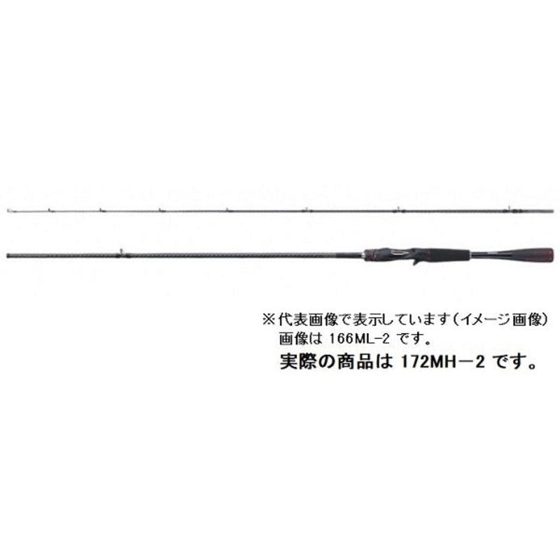 Shimano Bass Rod 20 Zodias 172MH-2 (Baitcasting 2 Piece)