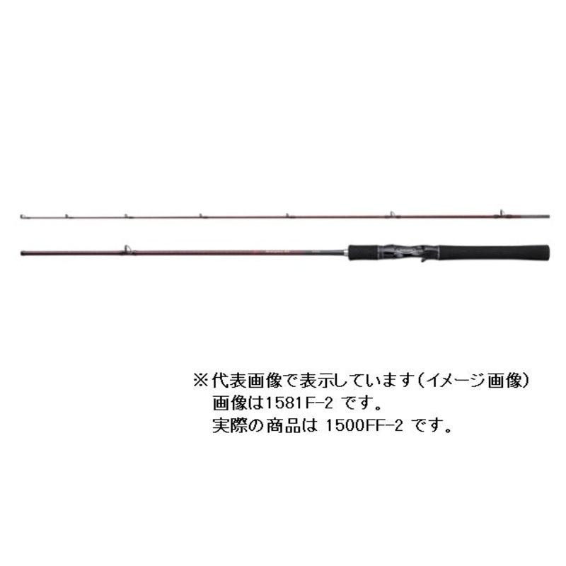 Shimano Bass Rod Scorpion XV 1501FF-2 (Baitcasting 2 Piece)