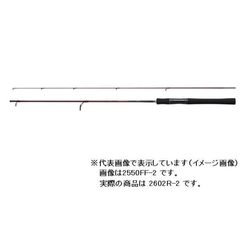 Shimano Bass Rod Scorpion XV 2602R-2 (Spinning 2 Piece)