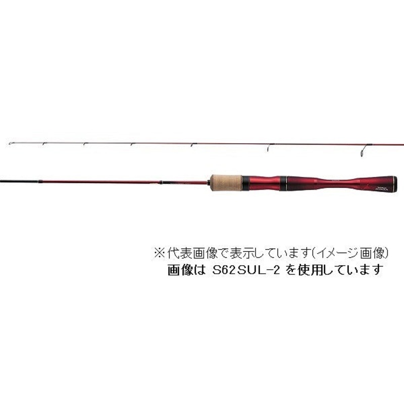 Shimano Trout Rod 19 World Shaula Technical Edition S66UL-2/F (Spinning 2 Piece)
