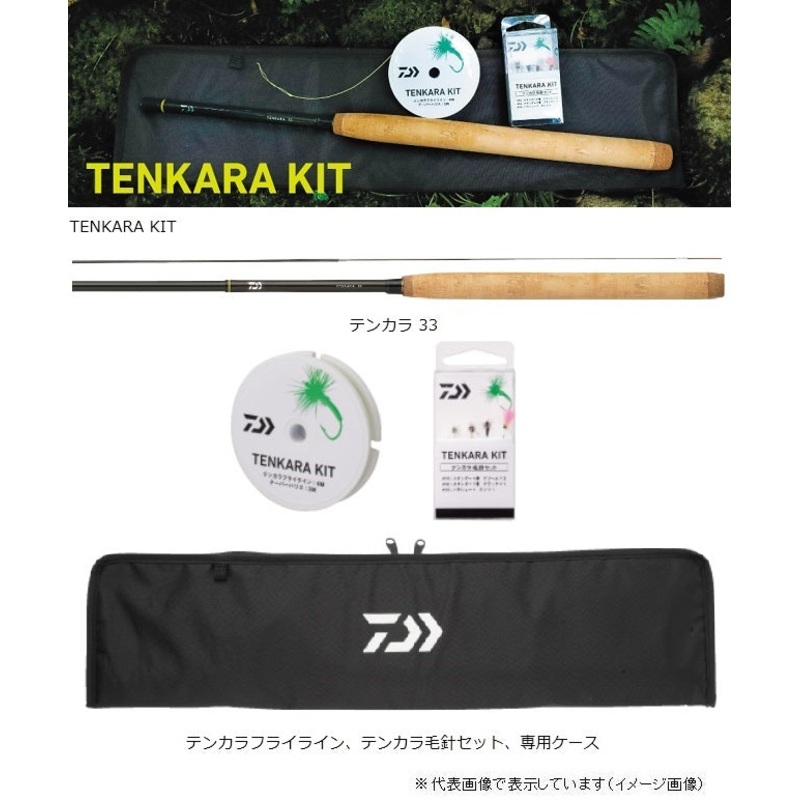 Daiwa Tenkara kit 36 (Telescope 10 Piece)