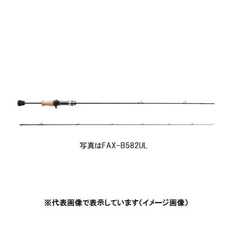 Major Craft Finetail Area FAX-B642UL (Baitcasting 2 Piece