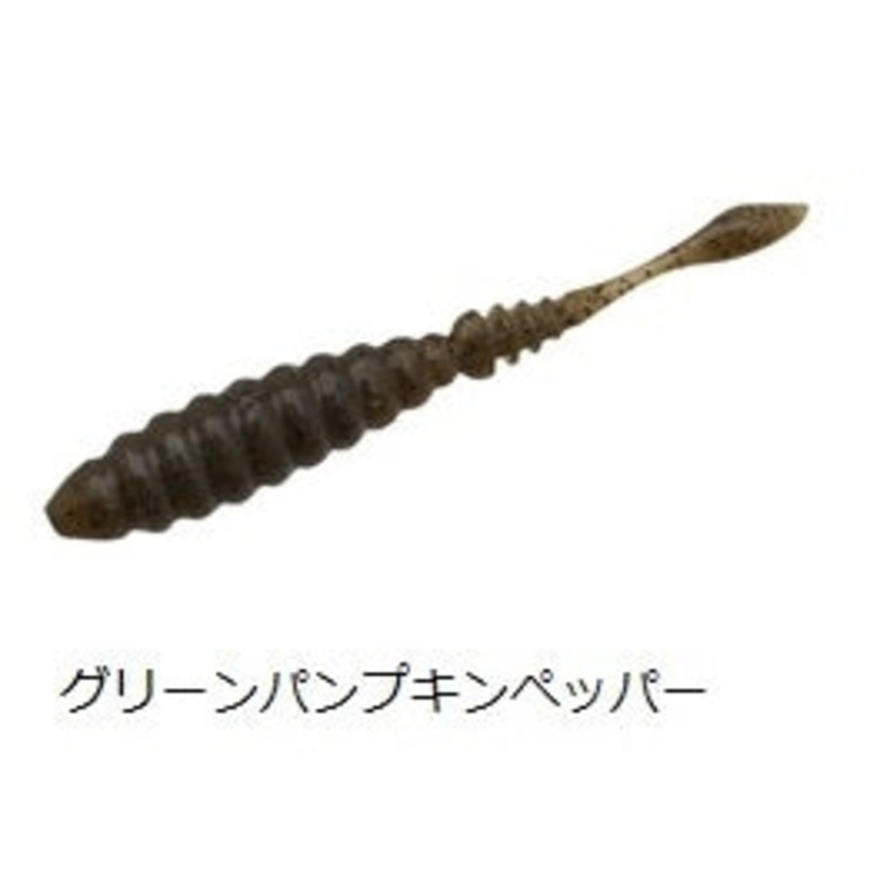 Dstyle Worm D1 3.8inch Green Pumpkin Pepper
