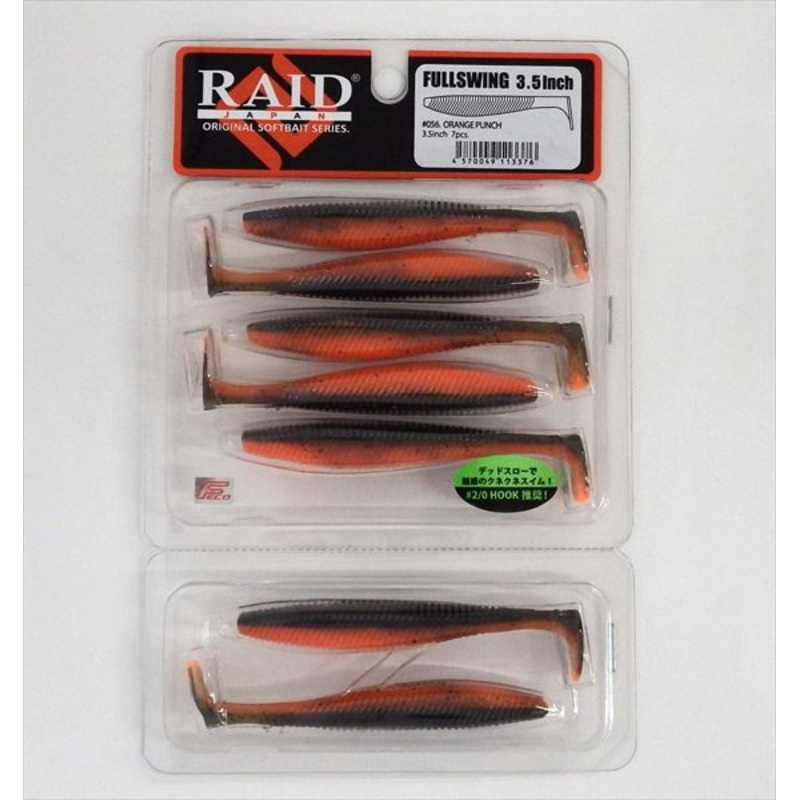 Raid Japan Worm Full Swing 3.5inch 056Orange Punch