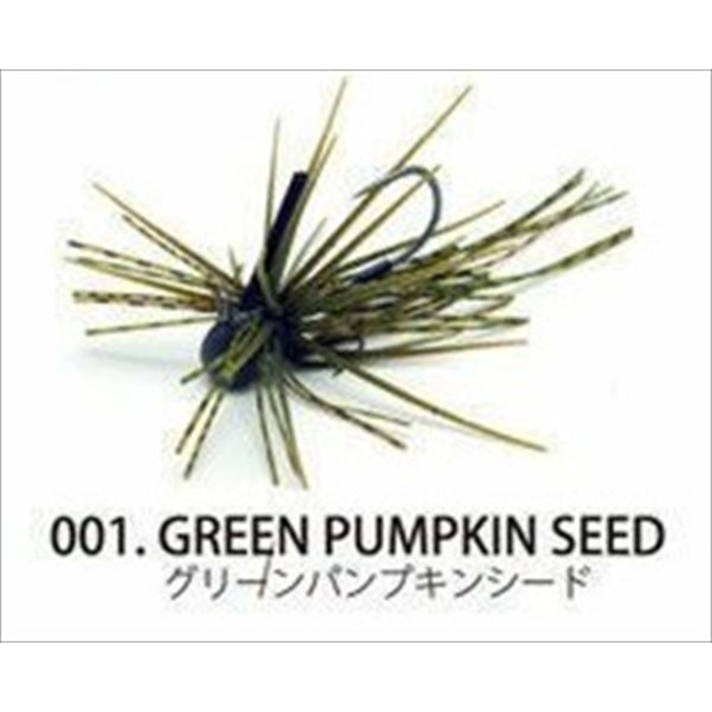 Raid Japan Rubber Jig EGU-Dama Kiwami 0.9g 001 Green Pumpkin Seed