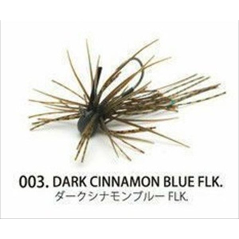 Raid Japan Rubber Jig EGU-Dama Kiwami 2.7g 003 Dark Cinnamon/Blue Flake