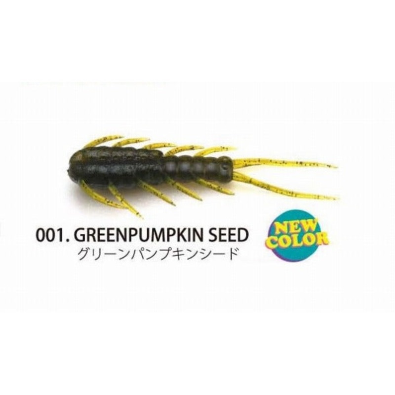 Raid Japan Worm Avi 50 Green Pumpkin Seed