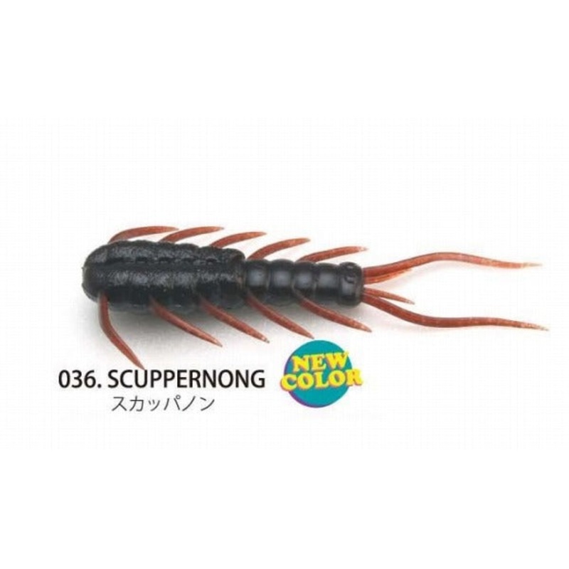 Raid Japan Worm Avi 50 Scuppernong