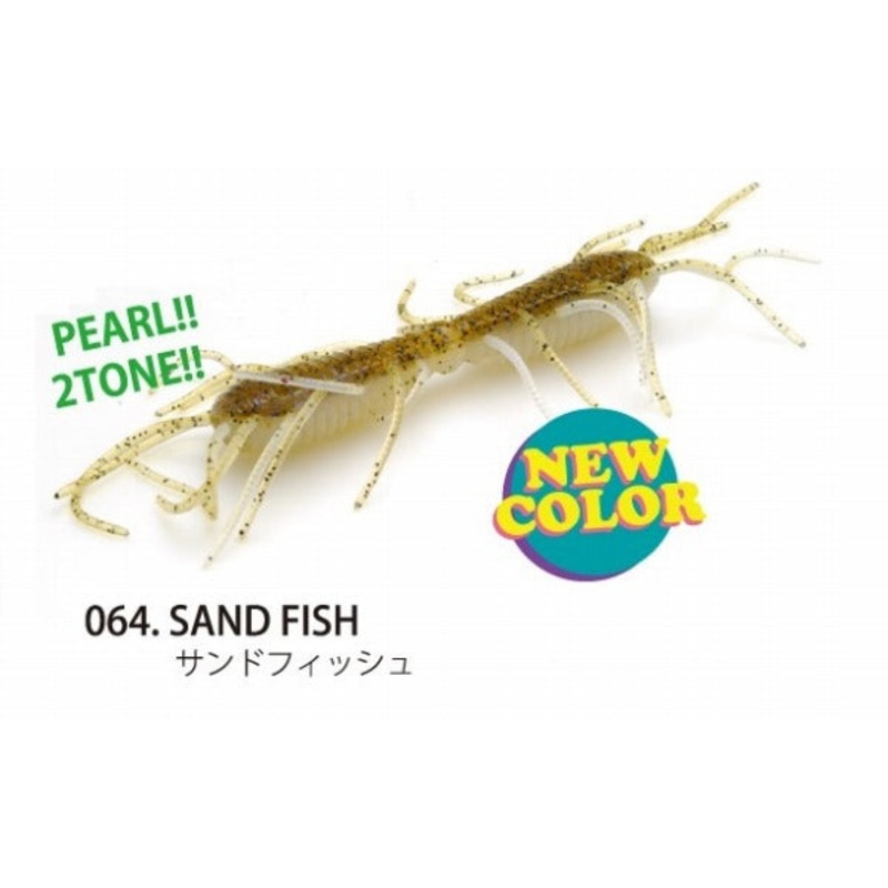 Raid Japan Worm Big 2Way Sandfish