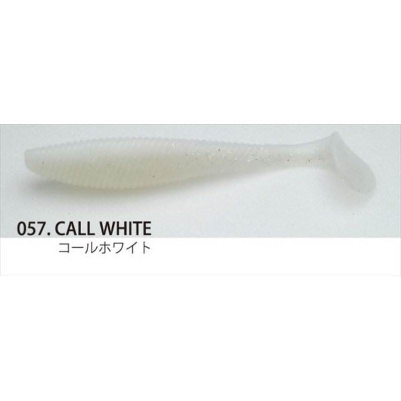 Raid Japan Worm Full Swing 4inch Coal White
