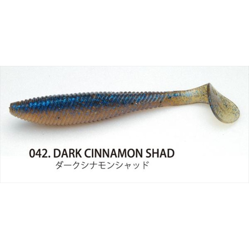 Raid Japan Worm Full Swing 4inch Dark Cinnamon Shad