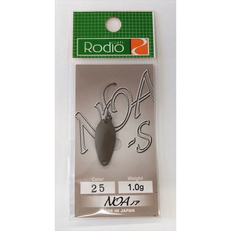 Rodio Craft Spoon Noa-S 1.0g #25 Milk Cocoa (Matte)