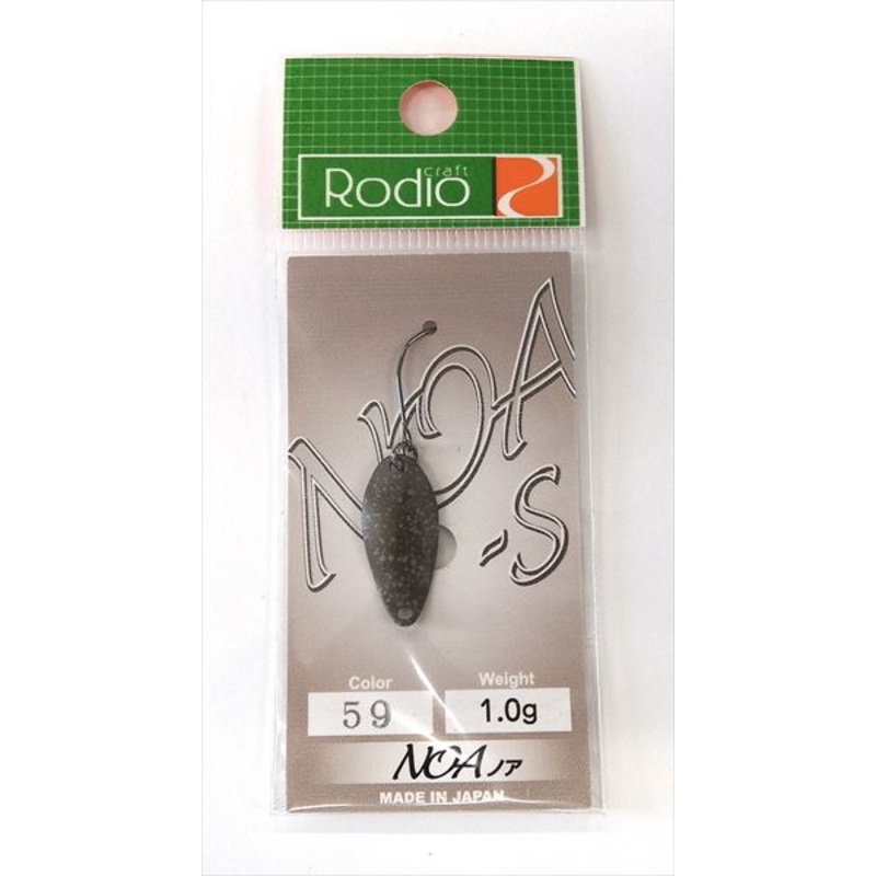 Rodio Craft Spoon Noa-S 1.0g #59 MMK