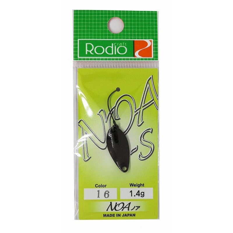 Rodio Craft Spoon Noa-S 1.4g #16 Chocolate