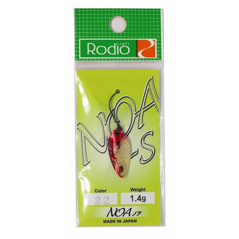 Rodio Craft Spoon Noa-S 1.4g #22 Iron plate S.T.