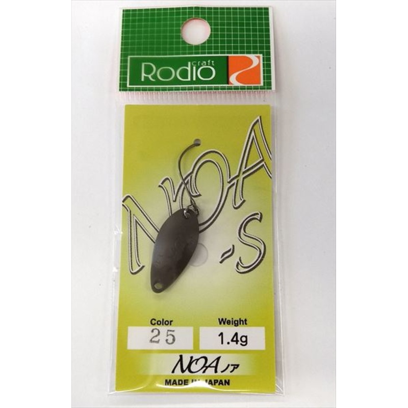 Rodio Craft Spoon Noa-S 1.4g #25 Milk Cocoa (Matte)