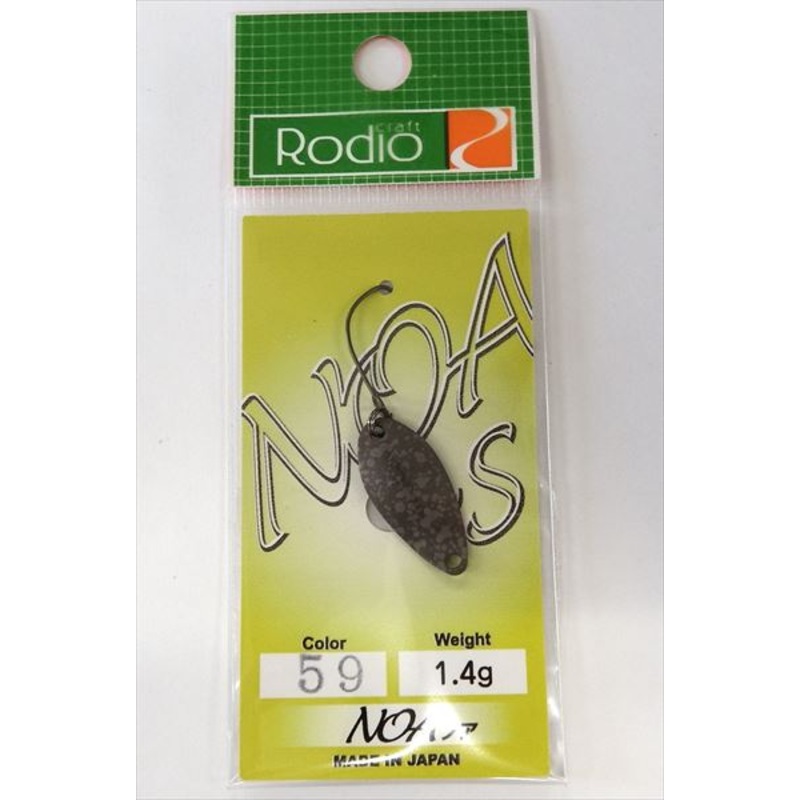 Rodio Craft Spoon Noa-S 1.4g #59 MMK