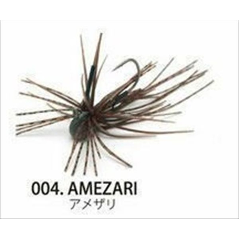 Raid Japan Rubber Jig EGU-Dama Type-Kiwami 2.7g 004 Amezari