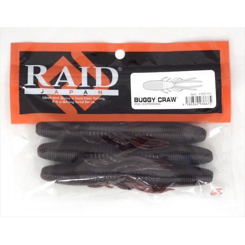 Raid Japan Worm Buggy Craw 036 Scuppernong