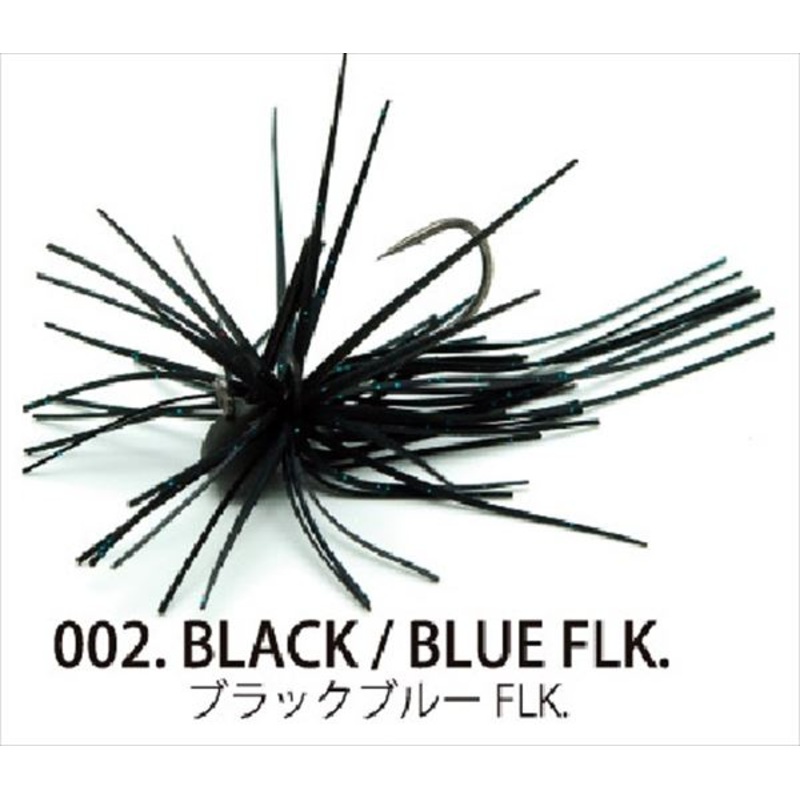 Raid Japan Rubber Jig EGU-Dama Type-Level 1.5g #002 Black BlueFLK