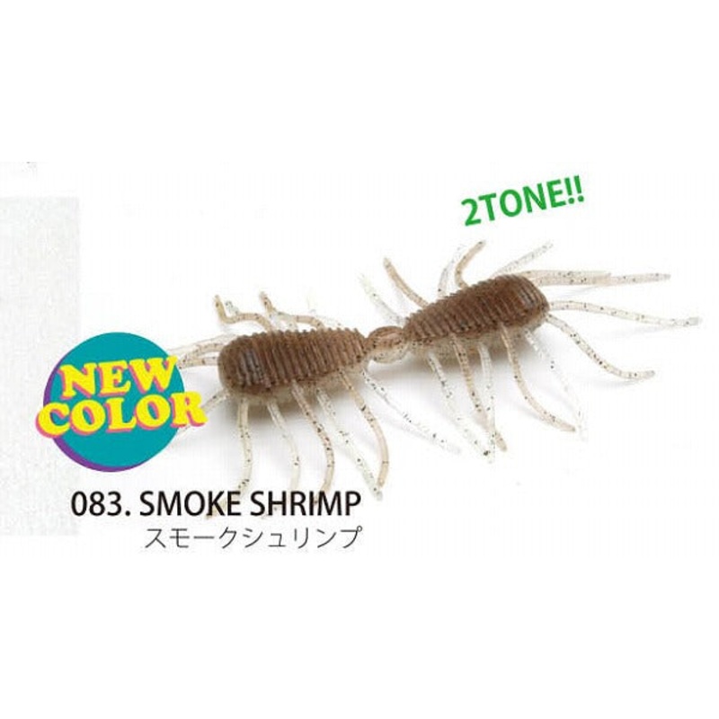 Raid Japan Warm Big 2Way Smoke Shrimp