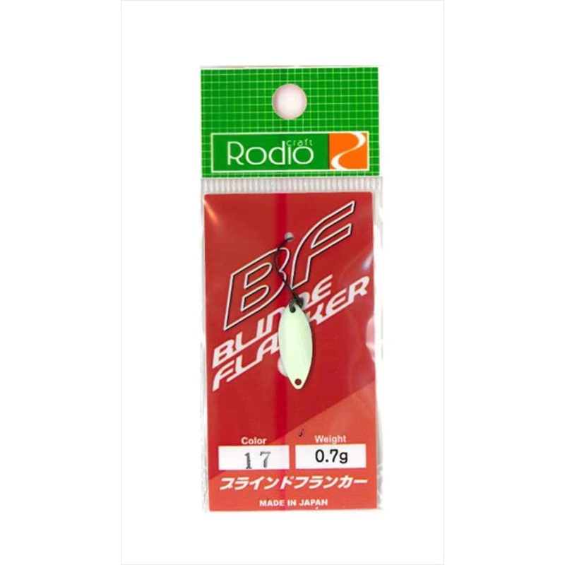 Rodio Craft Blinde Flanker 0.7g #17 Glow (Noctilucent)