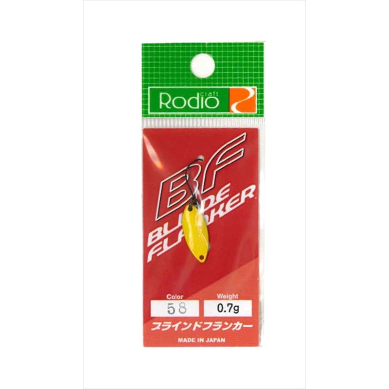 Rodio Craft Blinde Flanker 0.7g #589.24
