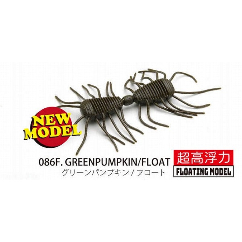 Raid Japan Worm Little 2Way Green Pumpkin Seed/Float