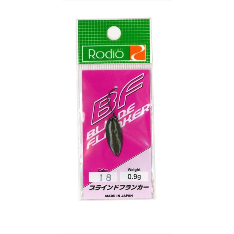 Rodio Craft Spoon Blinde Flanker 0.9g #18 Grass color