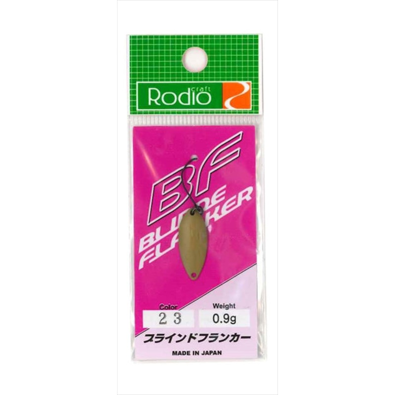 Rodio Craft Spoon Blinde Flanker 0.9g #23 Sand Beige (M)