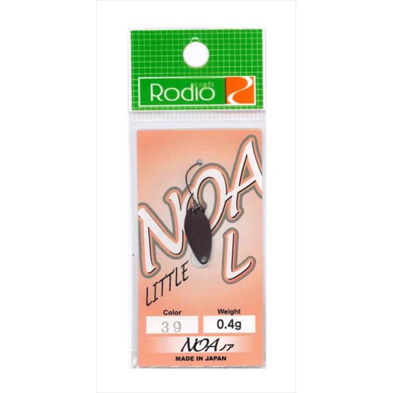 Rodio Craft Spoon Noa-L 0.4g #39 Matt Chocolate
