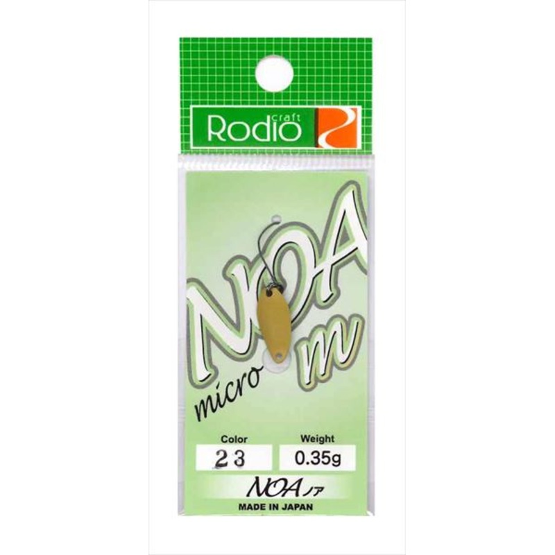 Rodio Craft Spoon Noa-M 0.35g #23 Sand Beige (matt)