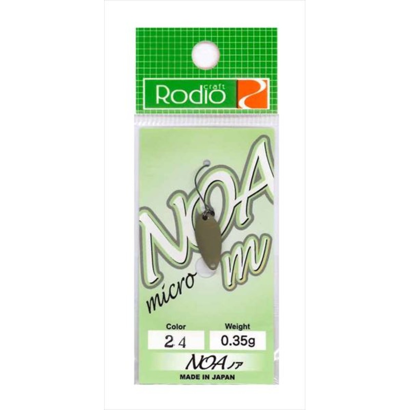 Rodio Craft Spoon Noa-M 0.35g #24 Dark Olive (matt)