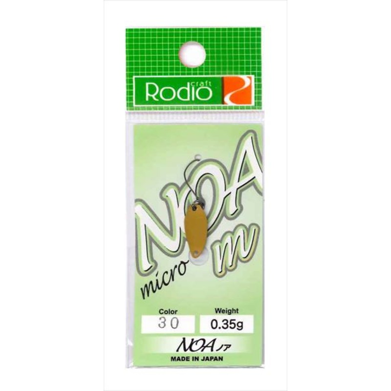 Rodio Craft Spoon Noa-M 0.35g #30 Japanese Mustard (matt)