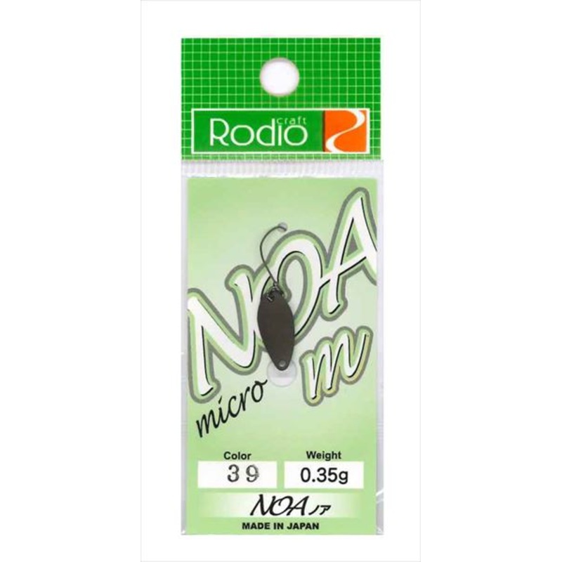 Rodio Craft Spoon Noa-M 0.35g #39 Matt Chocolate