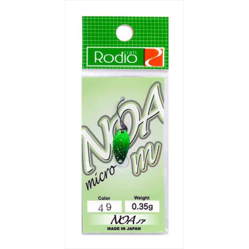 Rodio Craft Spoon Noa-M 0.35g #49 Cucumber/White