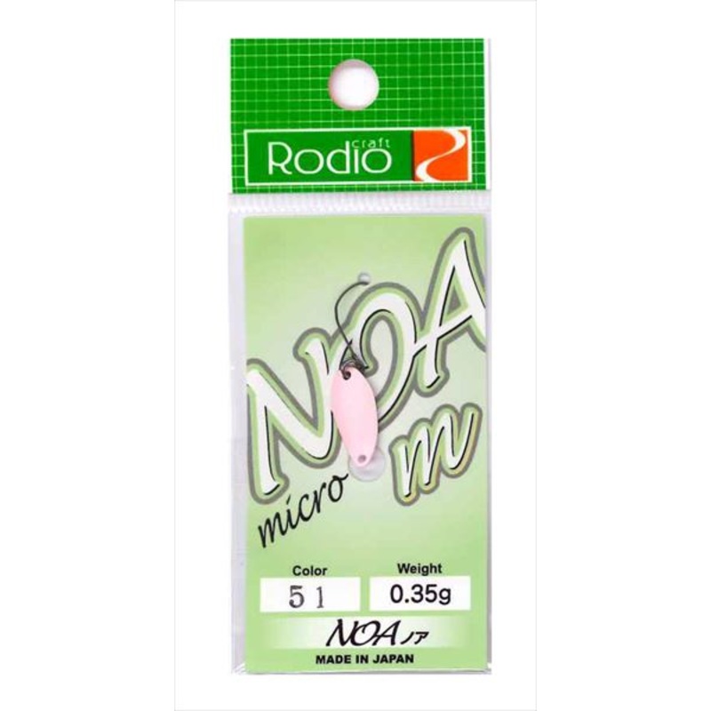 Rodio Craft Spoon Noa-M 0.35g #51 Red Glow