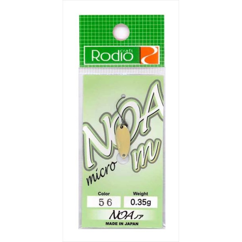 Rodio Craft Spoon Noa-M 0.35g #56 Camel Cocoa