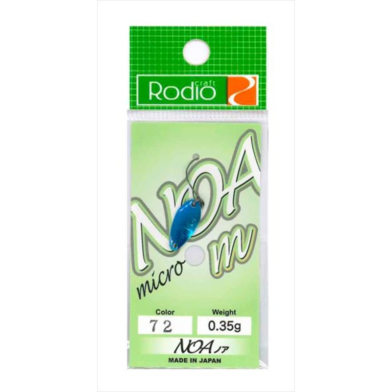 Rodio Craft Spoon Noa-M 0.35g #72 K.F 4