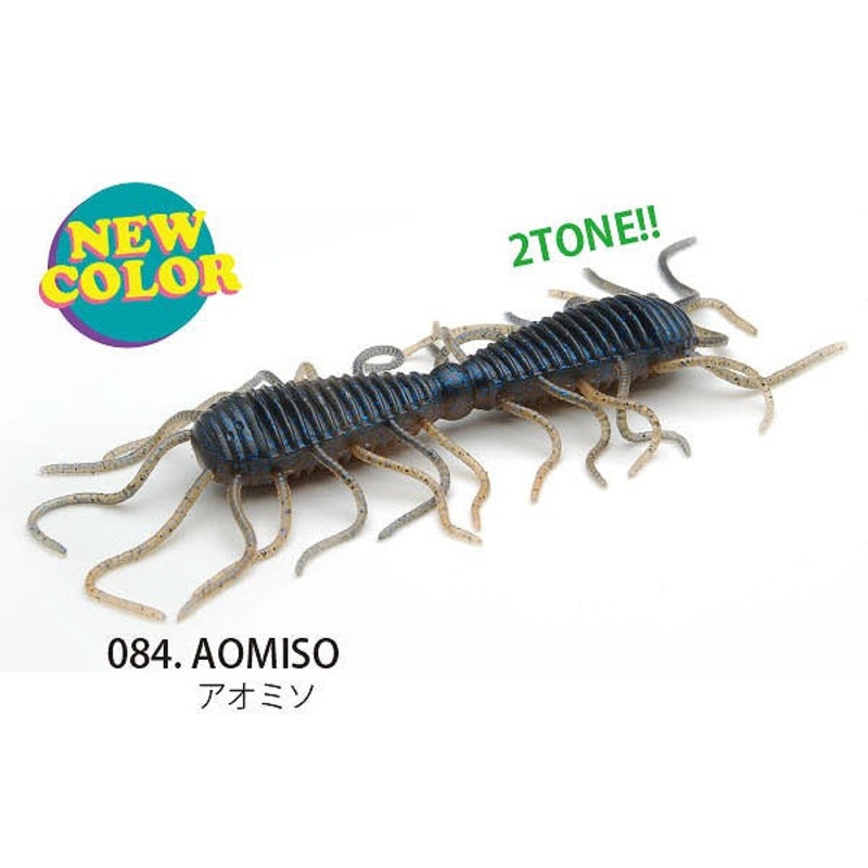 Raid Japan Warm Magnum 2WAY 084. Aomiso
