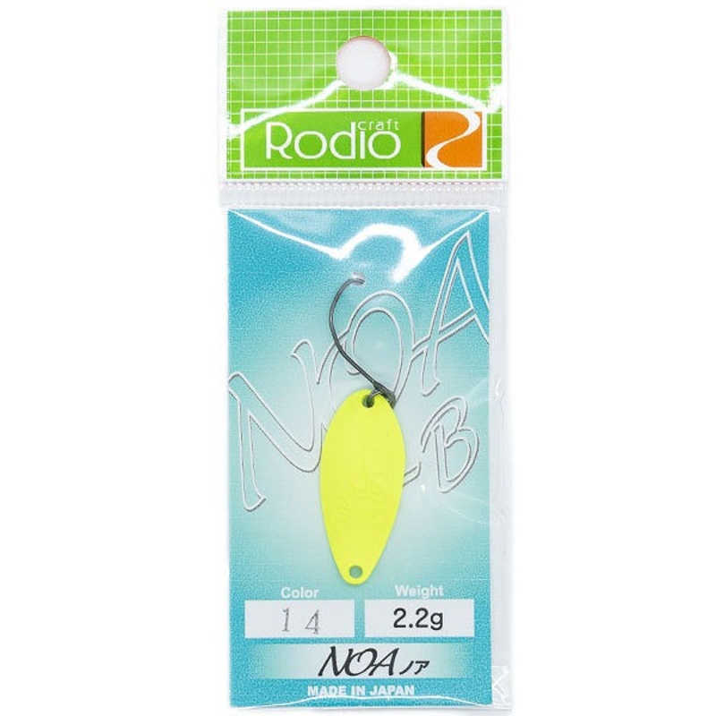 Rodio Craft Spoon Noa-B 2.2g #14 Fluorescent Yellow