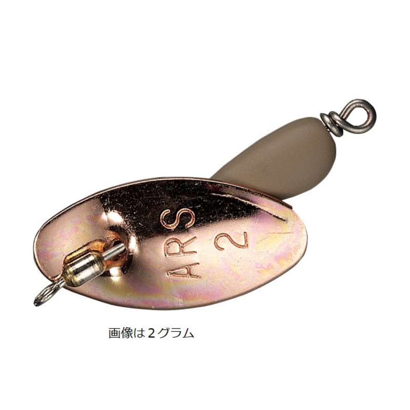 Smith AR-S Spinner Trout Model SH 2g 23 MCB