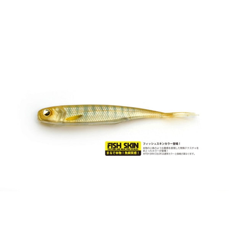 Raid Japan Worm Fish Roller 3inch #120 Kiwami Hass