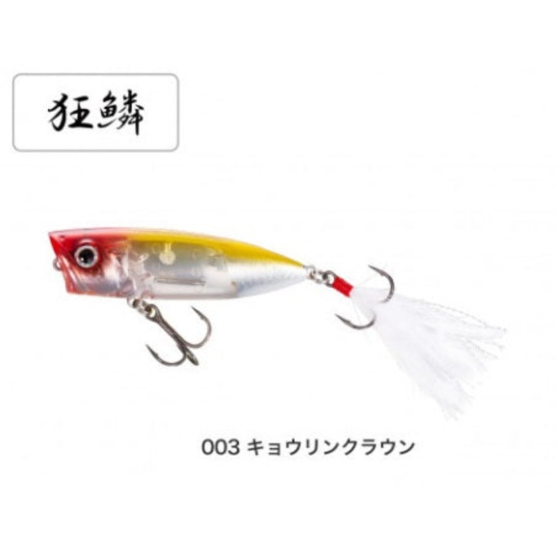 Shimano Bantam World Pop 69F ZR-P69U Flash Boost 003 Kyorin Crown