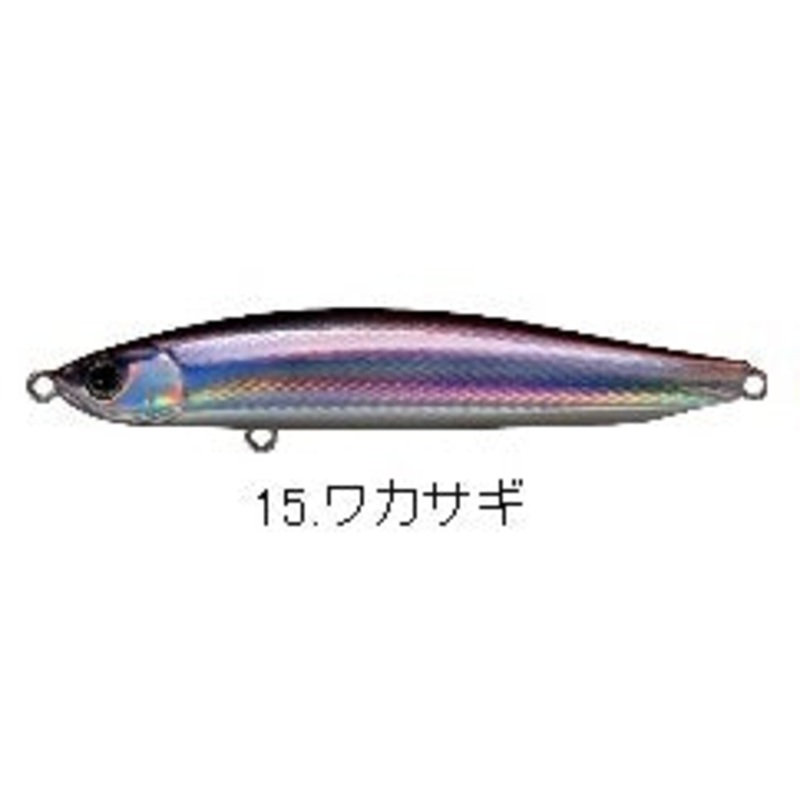 Smith Cherry Blood LL90S Smelt 15