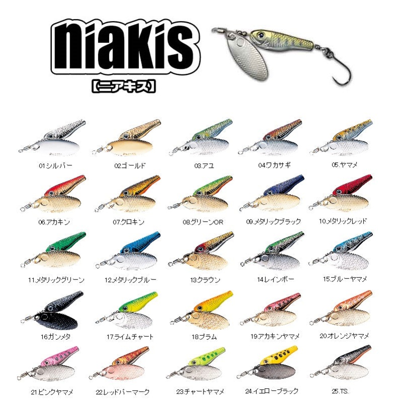 Smith Niakis 6g Crown 13