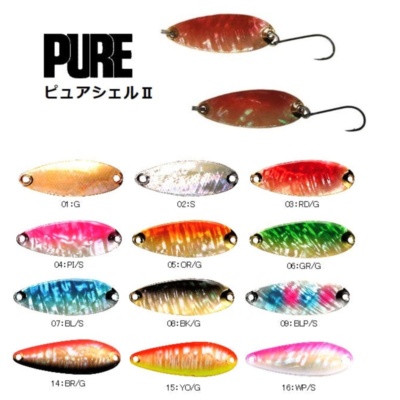 Smith Pure Shell 2 3.5g G 01