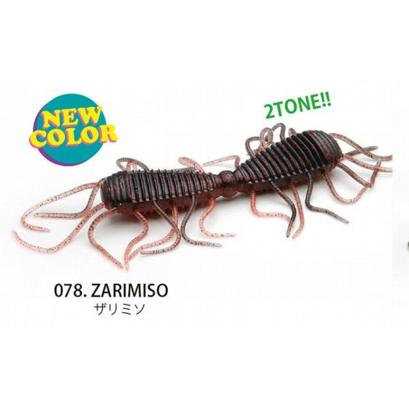 Raid Japan Warm Magnum 2WAY 078. Zarimiso
